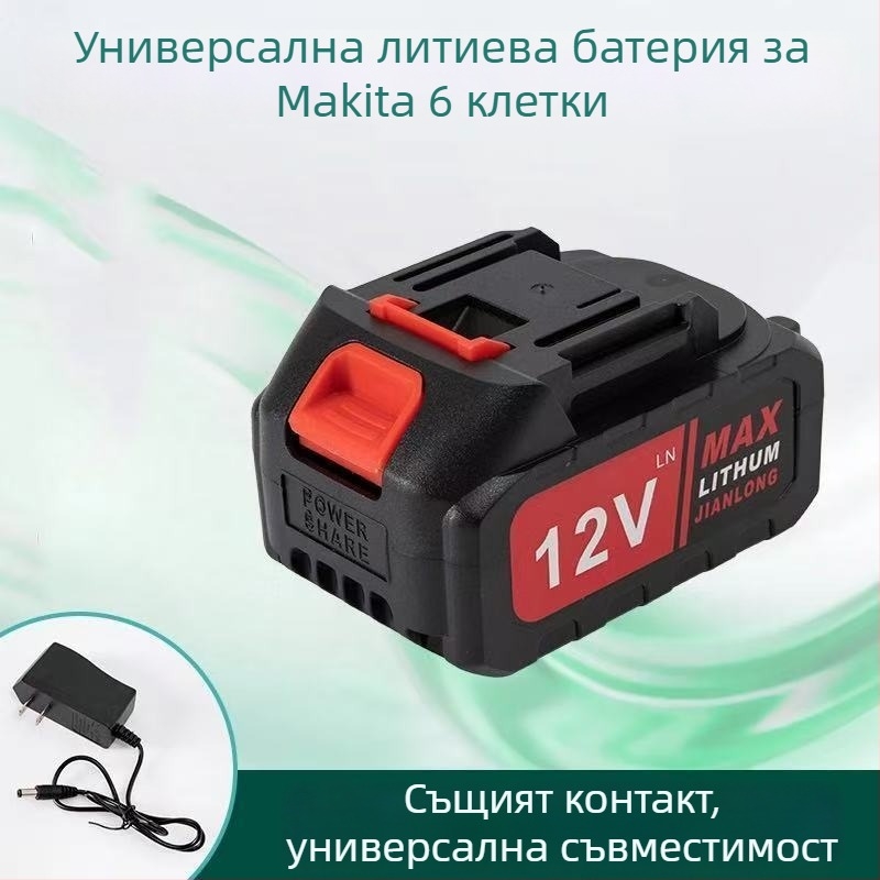 12V Makita‑съвместим безжичен пистолет за измиване на автомобил | Високонапорна водна струя | Литиева батерия, не за захранване на автомобила