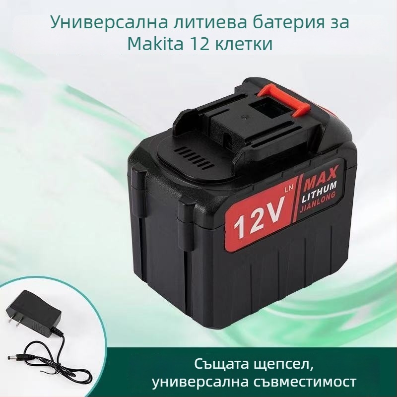 12V Makita‑съвместим безжичен пистолет за измиване на автомобил | Високонапорна водна струя | Литиева батерия, не за захранване на автомобила