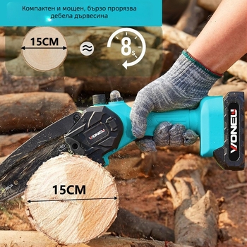 Електрическа верижна резачка с акумулаторна литиева батерия, 21V, закалена стоманена верига