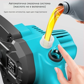 Електрическа верижна резачка с акумулаторна литиева батерия, 21V, закалена стоманена верига