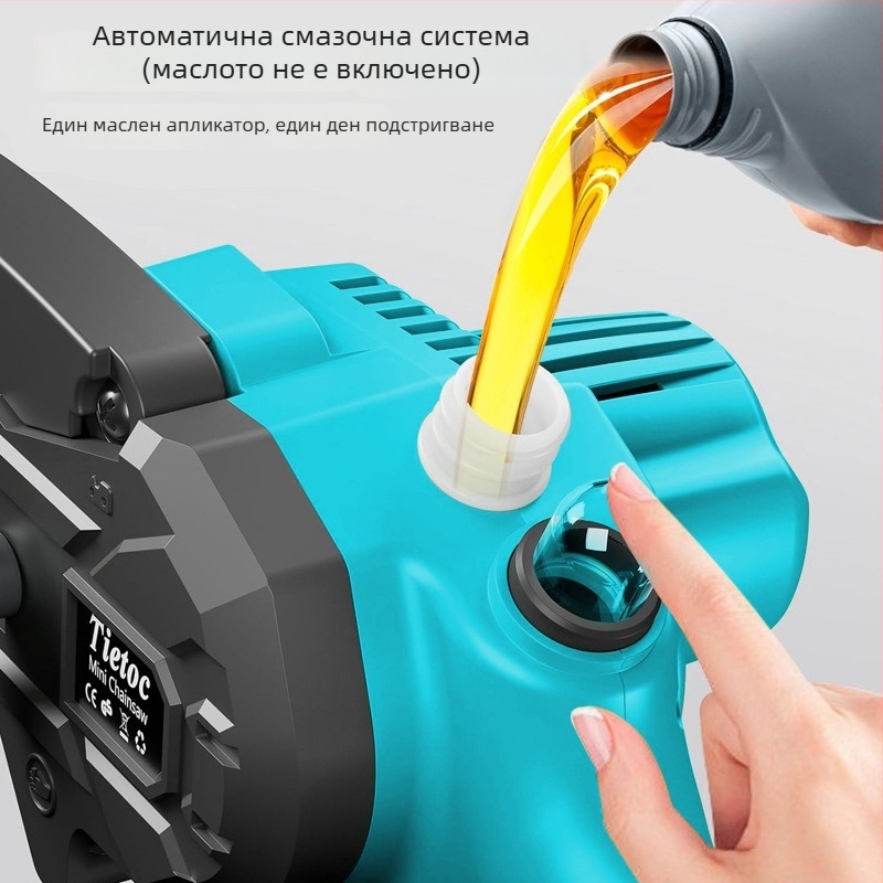 Електрическа верижна резачка с акумулаторна литиева батерия, 21V, закалена стоманена верига