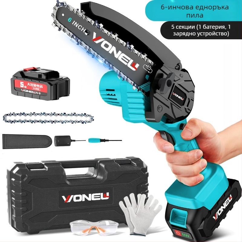 Електрическа верижна резачка с акумулаторна литиева батерия, 21V, закалена стоманена верига