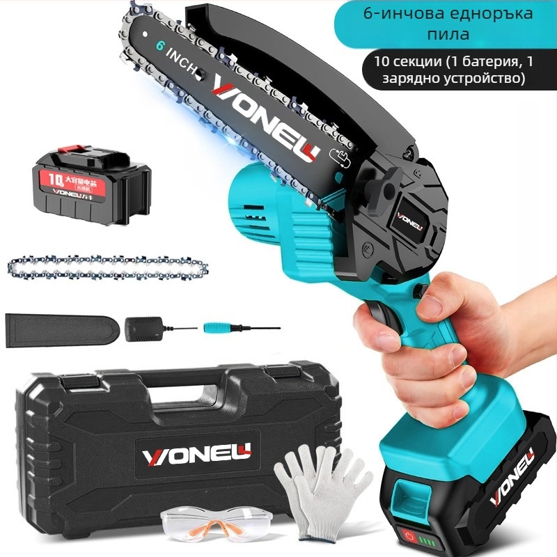 Електрическа верижна резачка с акумулаторна литиева батерия, 21V, закалена стоманена верига