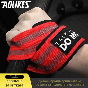 Протектор за китка за фитнес със нейлонов корпус, неслизащ захват и помощ при набирания