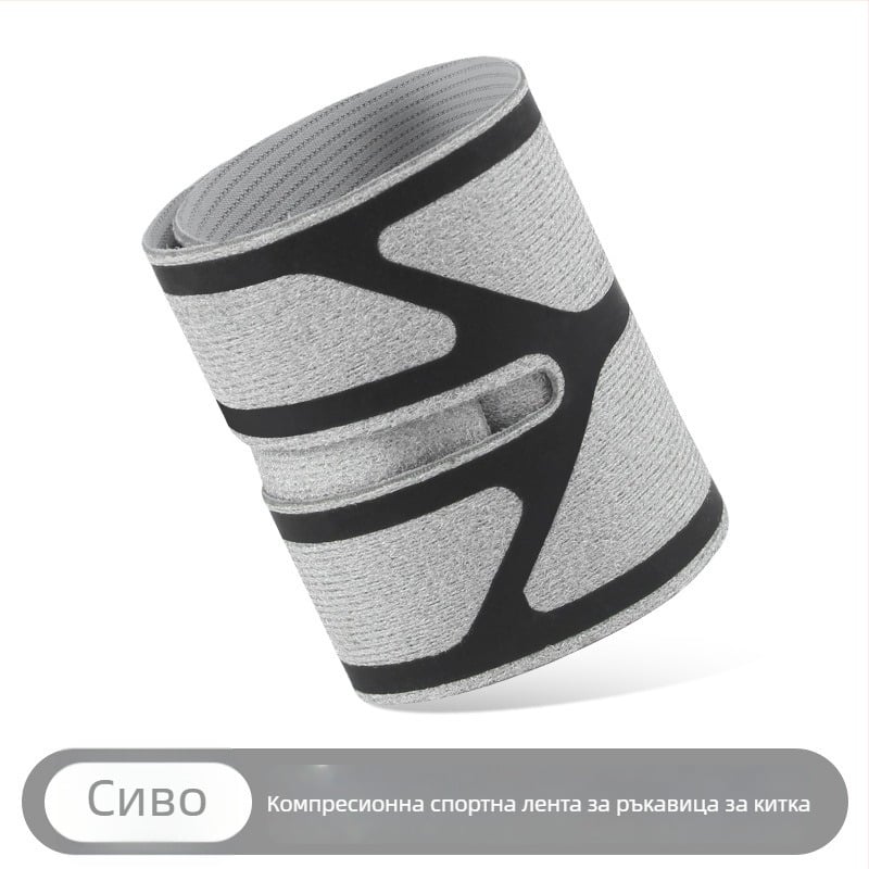 Лек, дишащ китков протектор с мрежеста материя, антинавяхваща фиксираща китка за баскетбол и бадминтон