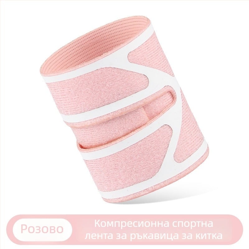 Лек, дишащ китков протектор с мрежеста материя, антинавяхваща фиксираща китка за баскетбол и бадминтон