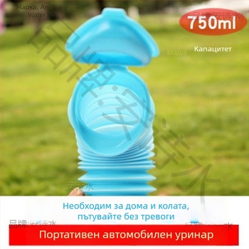 Портативна чанта за урина за възрастни за автомобил, уринар със стойка, без протичане, PE материал, капацитет под 500 ml