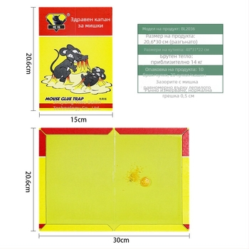 Родентицид пастообразен за мишки — модел 2036, Hunting Cat, микро-токсичен, опаковка 200 броя