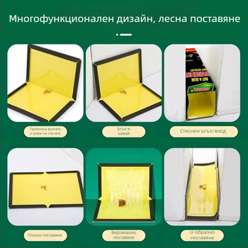 Родентицид пастообразен за мишки — модел 2036, Hunting Cat, микро-токсичен, опаковка 200 броя