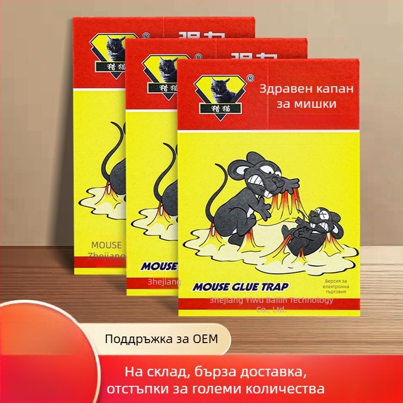 Родентицид пастообразен за мишки — модел 2036, Hunting Cat, микро-токсичен, опаковка 200 броя