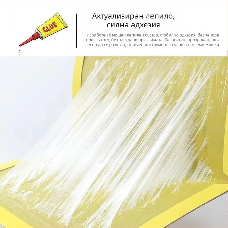 Родентицид пастообразен за мишки — модел 2036, Hunting Cat, микро-токсичен, опаковка 200 броя