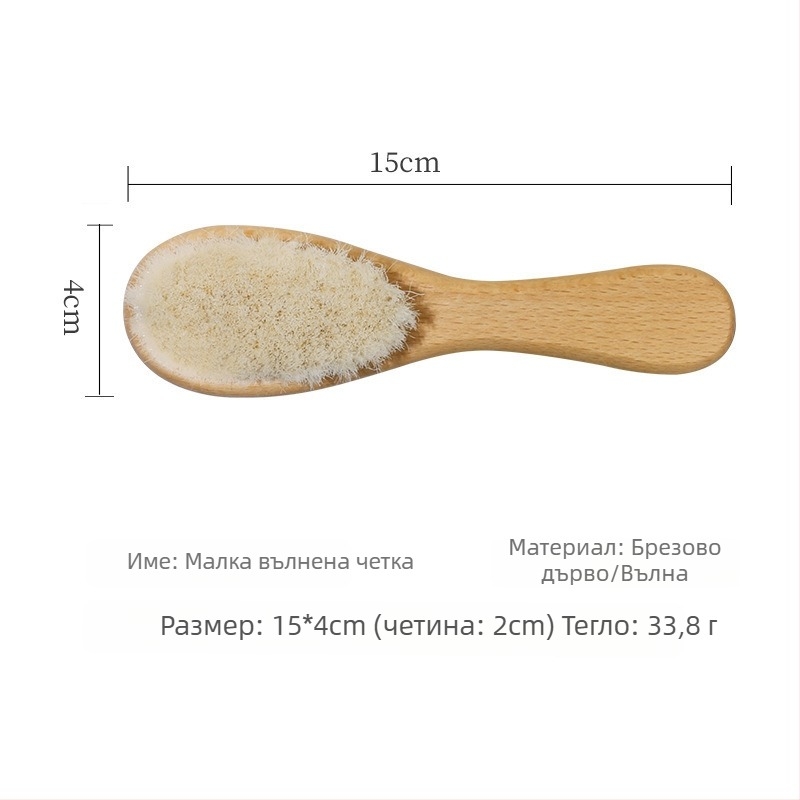 Гребен за здраве - Материал: бук; Форма: цвете; За обикновени потребители; Частни марки налични