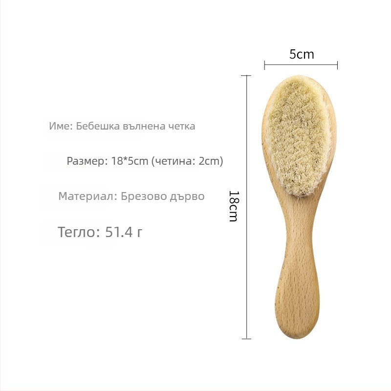 Гребен за здраве - Материал: бук; Форма: цвете; За обикновени потребители; Частни марки налични