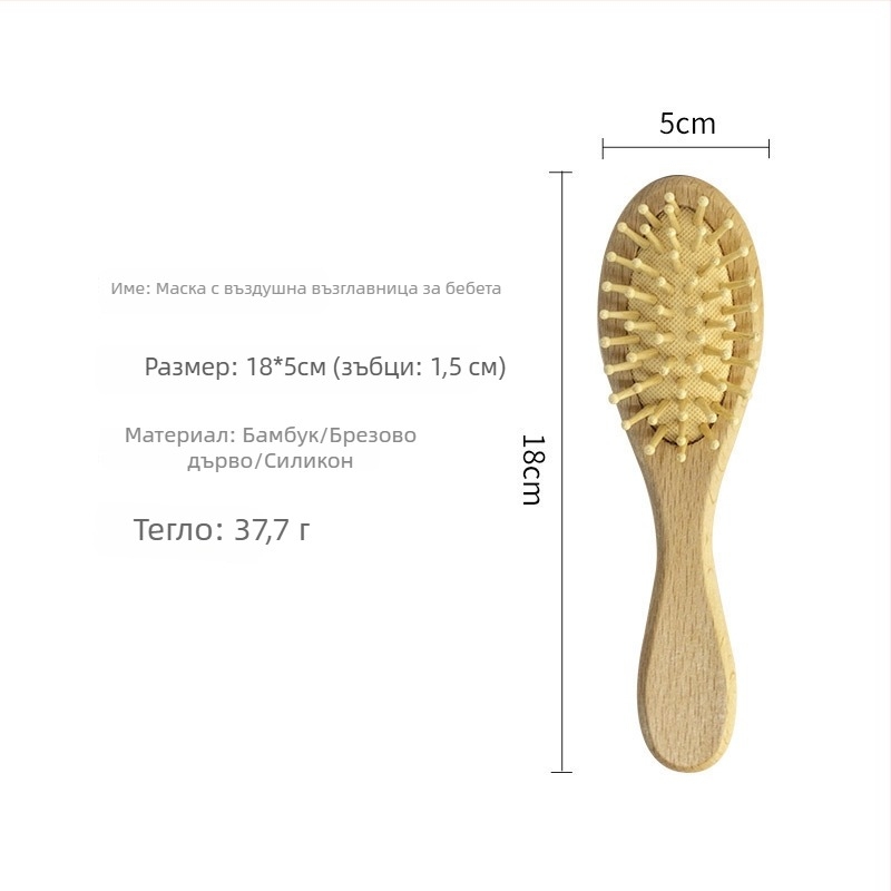 Гребен за здраве - Материал: бук; Форма: цвете; За обикновени потребители; Частни марки налични