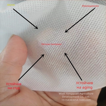 Растителна покривка за защита от студ – нетъкана материя, защита от мраз и топлина, Eternal Crown