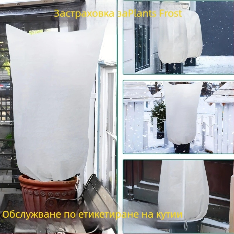 Растителна покривка за защита от студ – нетъкана материя, защита от мраз и топлина, Eternal Crown