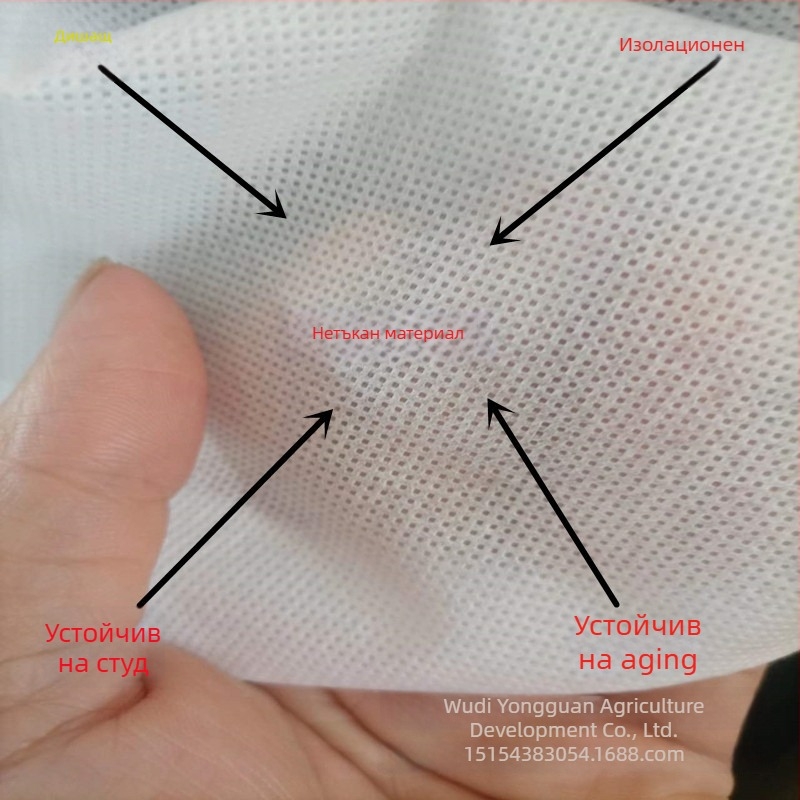 Растителна покривка за защита от студ – нетъкана материя, защита от мраз и топлина, Eternal Crown