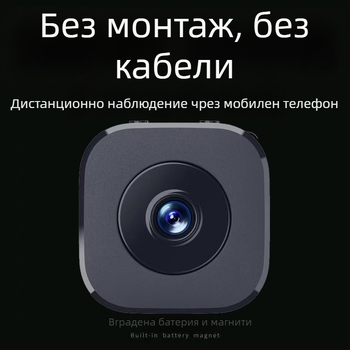 IP камера за домашно наблюдение M5, 3.6 мм широкоъгълна леща, нощно виждане, управление чрез мобилно приложение