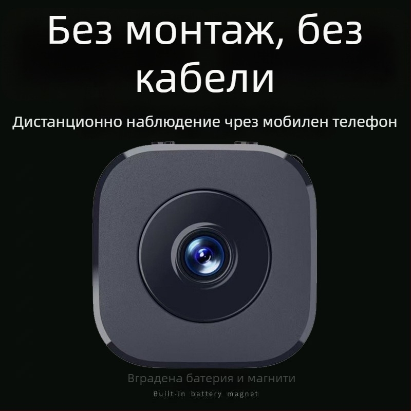 IP камера за домашно наблюдение M5, 3.6 мм широкоъгълна леща, нощно виждане, управление чрез мобилно приложение