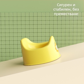 Детска тоалетна за обучение, PP материал, произход Zhejiang, марка Cute baby mobilization