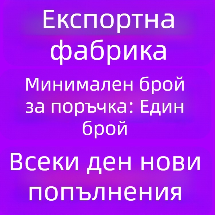 Женски памучен суитшърт със свободна кройка, кръгло деколте, дълги ръкави, средна дължина, принт, памук-полиестер смес