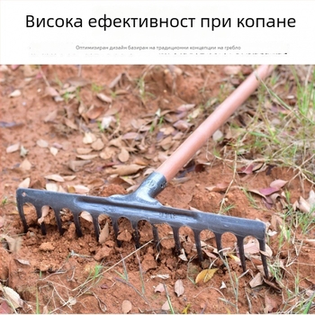 Цялостно стоманено закалено плоско гребло с интегрирана конструкция за разрохване на почвата