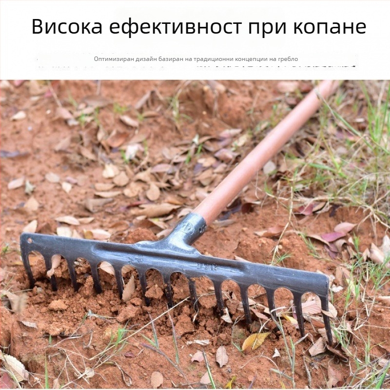 Цялостно стоманено закалено плоско гребло с интегрирана конструкция за разрохване на почвата