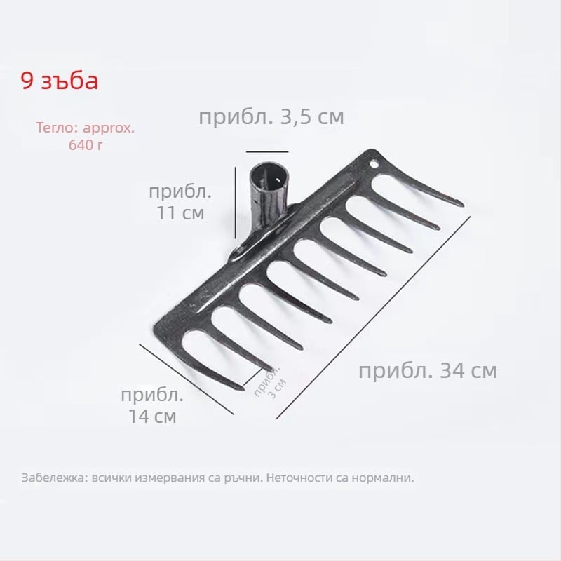 Цялостно стоманено закалено плоско гребло с интегрирана конструкция за разрохване на почвата