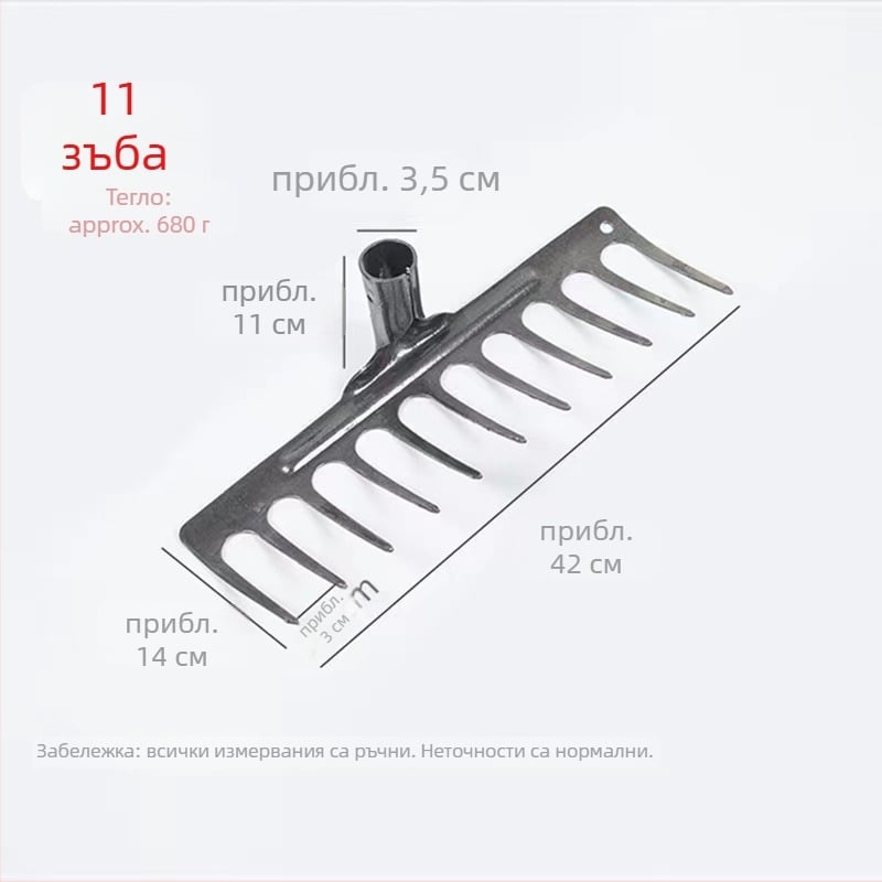 Цялостно стоманено закалено плоско гребло с интегрирана конструкция за разрохване на почвата