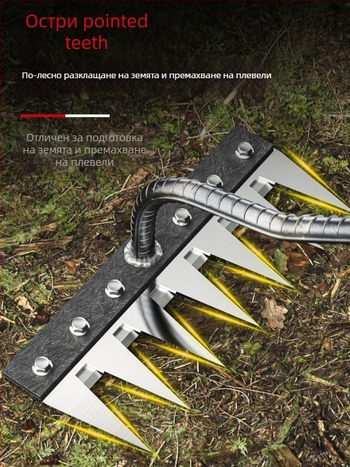 Гребло за плевене от манганова стома̀на – многофункционална мотика за плевене и засаждане на зеленчуци, петзъбна конструкция, разрохване на почвата