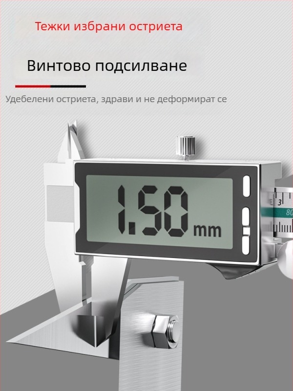 Гребло за плевене от манганова стома̀на – многофункционална мотика за плевене и засаждане на зеленчуци, петзъбна конструкция, разрохване на почвата