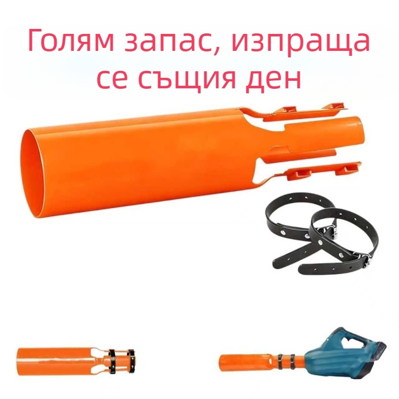 Усилвател на въздушния поток за въздуходувка – ABS материал, карикатурен стил, прецизно изработено