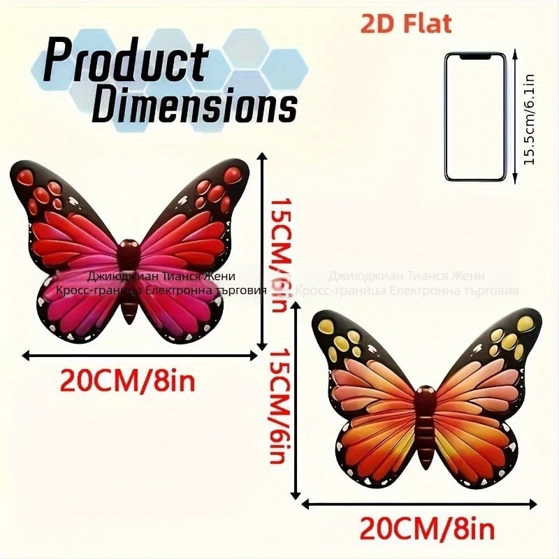 Дървен стенен стикер за градина с усмихнато слънце и пеперуда – плосък, 1 бр., декоративен