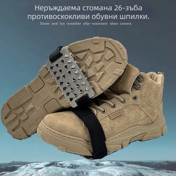 Крампони за обувки, ледени, 26-зъба, антиплъзгане, леки снежни шипове за лед и сняг