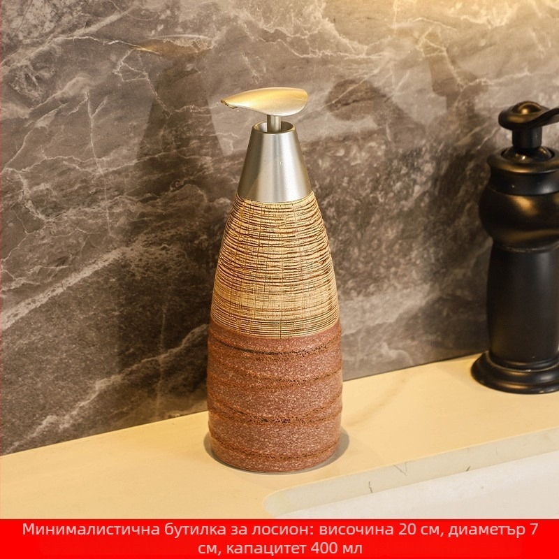 Козметично шише за емулсии — европейски стил, конусовидно, керамично