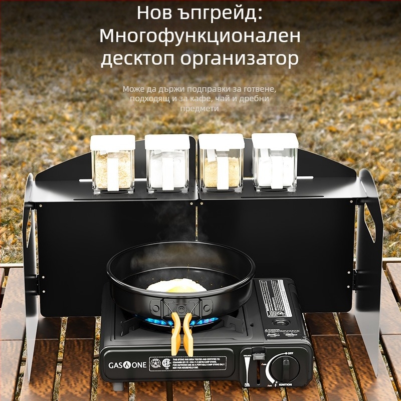 Външна ветроустойчива щит за печка, сгъваема карта-тип защита, сплав цинк-желязо, преносим и ветроустойчив