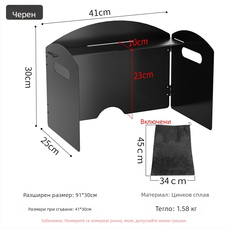 Външна ветроустойчива щит за печка, сгъваема карта-тип защита, сплав цинк-желязо, преносим и ветроустойчив