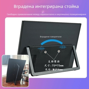 Монитор с IPS панел, Full HD 1920x1080, HDMI вход, LED подсветка, 5 ms време за реакция