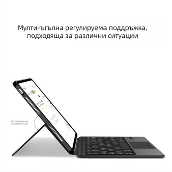 Калъф за клавиатура за таблет Vivopad5Pro (OP-001) с Bluetooth, IQOOPad и слот за стилус