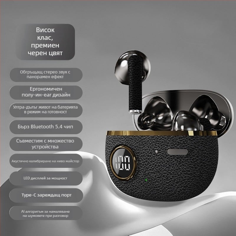 J08E безжични Bluetooth In-Ear слушалки, креативен дизайн, без микрофон, 15 g