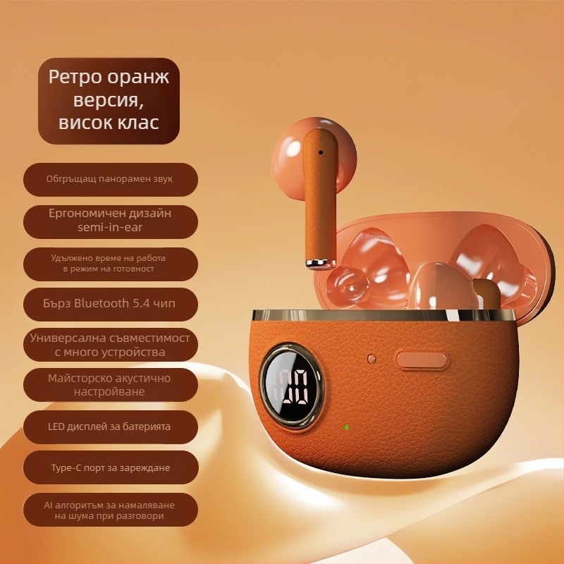 J08E безжични Bluetooth In-Ear слушалки, креативен дизайн, без микрофон, 15 g