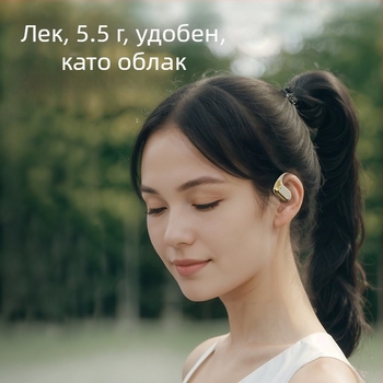LENAPILY Bluetooth слушалки за ухото, отворен дизайн, шумопотискане, Bluetooth 5.4, 4–8 ч. автономия, сензорно управление, стерео