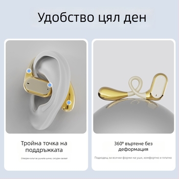 LENAPILY Bluetooth слушалки за ухото, отворен дизайн, шумопотискане, Bluetooth 5.4, 4–8 ч. автономия, сензорно управление, стерео