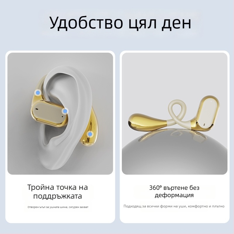 LENAPILY Bluetooth слушалки за ухото, отворен дизайн, шумопотискане, Bluetooth 5.4, 4–8 ч. автономия, сензорно управление, стерео