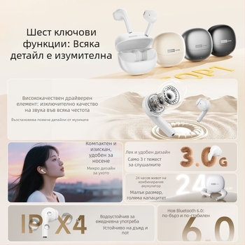 Lenovo Le210 Bluetooth In-Ear слушалки с ушна кука, стерео звук, Bluetooth 5.1, гласово управление, 4–8 ч време на работа