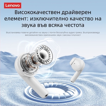 Lenovo Le210 Bluetooth In-Ear слушалки с ушна кука, стерео звук, Bluetooth 5.1, гласово управление, 4–8 ч време на работа