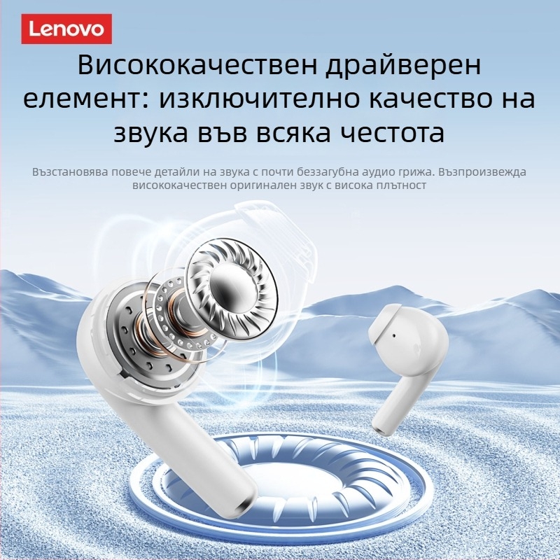 Lenovo Le210 Bluetooth In-Ear слушалки с ушна кука, стерео звук, Bluetooth 5.1, гласово управление, 4–8 ч време на работа