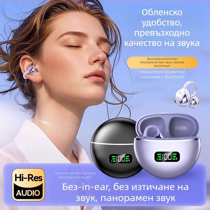 M79 безжични слушалки: клип-он, отворени за ухото с костна проводимост, истински безжични, Bluetooth 5.4, IPX6 водоустойчиви, до 4 часа работа