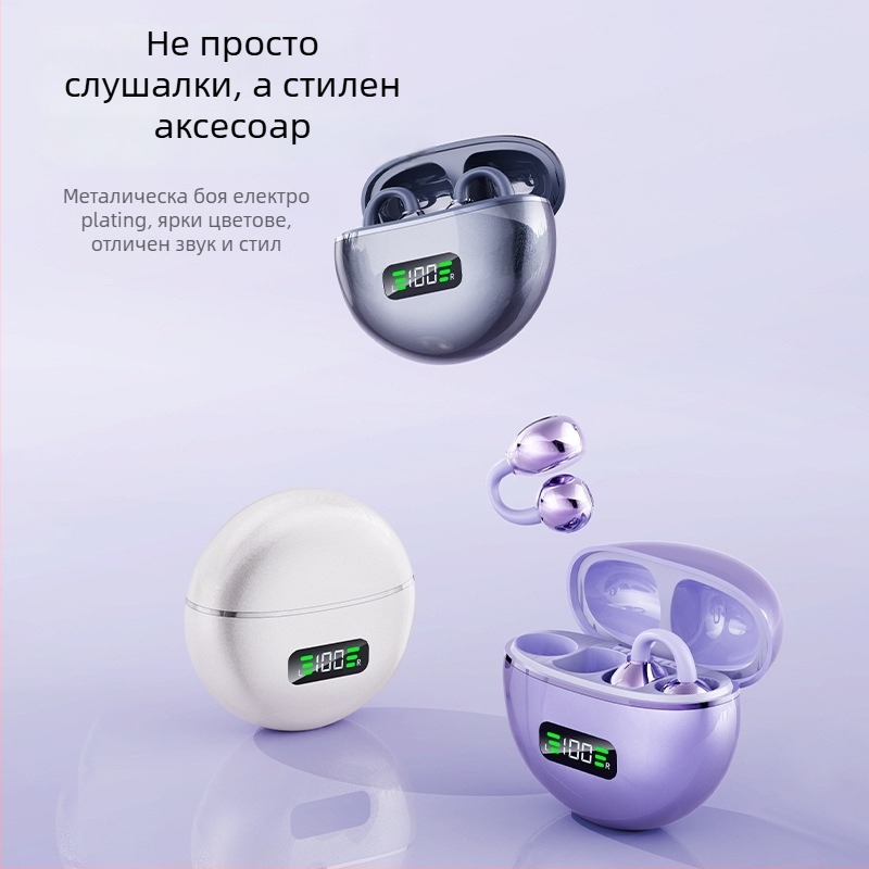 M79 безжични слушалки: клип-он, отворени за ухото с костна проводимост, истински безжични, Bluetooth 5.4, IPX6 водоустойчиви, до 4 часа работа