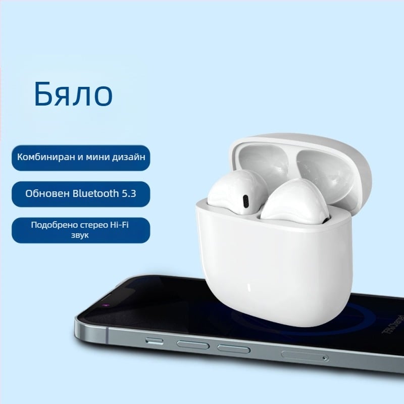In-ear безжични слушалки, частен модел, Bluetooth 5.4, IPX5 водоустойчивост, време на батерията 4–8 ч, обхват 10 м, стерео звук